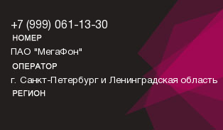 9990611330